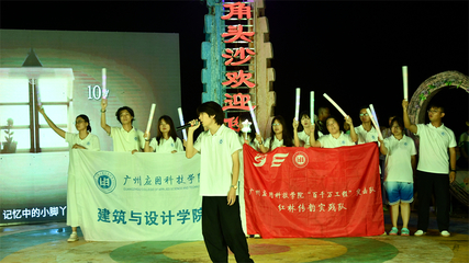 文藝點(diǎn)亮濱海夏夜，“我在角頭沙等你”新歌發(fā)布暨沙灘音樂(lè)晚會(huì)圓滿舉行