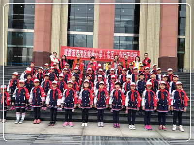 參觀省科技館 感受科技魅力——雙流區(qū)實(shí)驗(yàn)小學(xué)（東區(qū)）“小腳丫”課程科技之旅